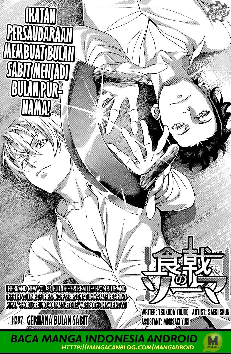 Shokugeki no Souma Chapter 297 - halaman 4
