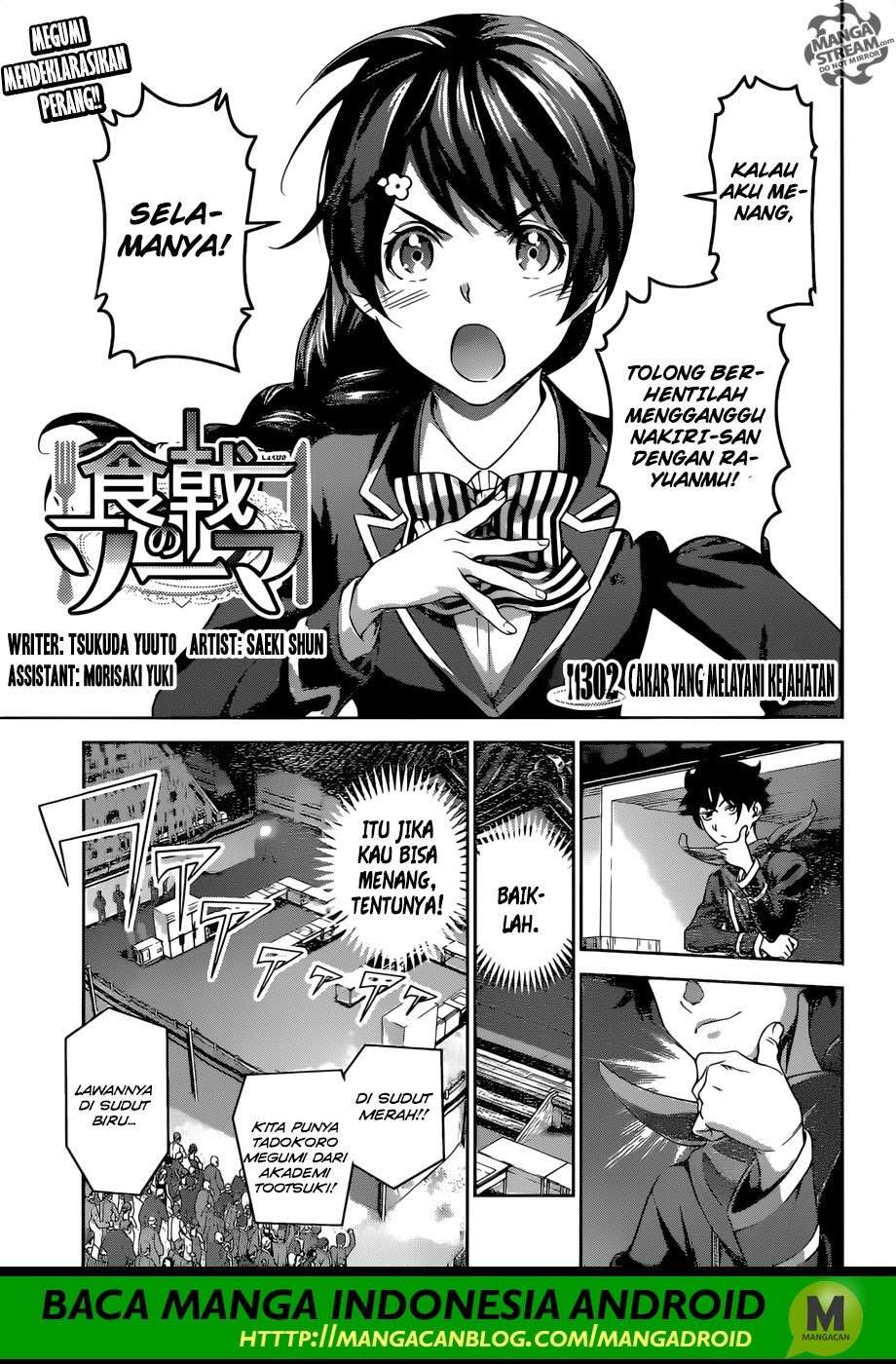 Shokugeki no Souma Chapter 302 - halaman 6