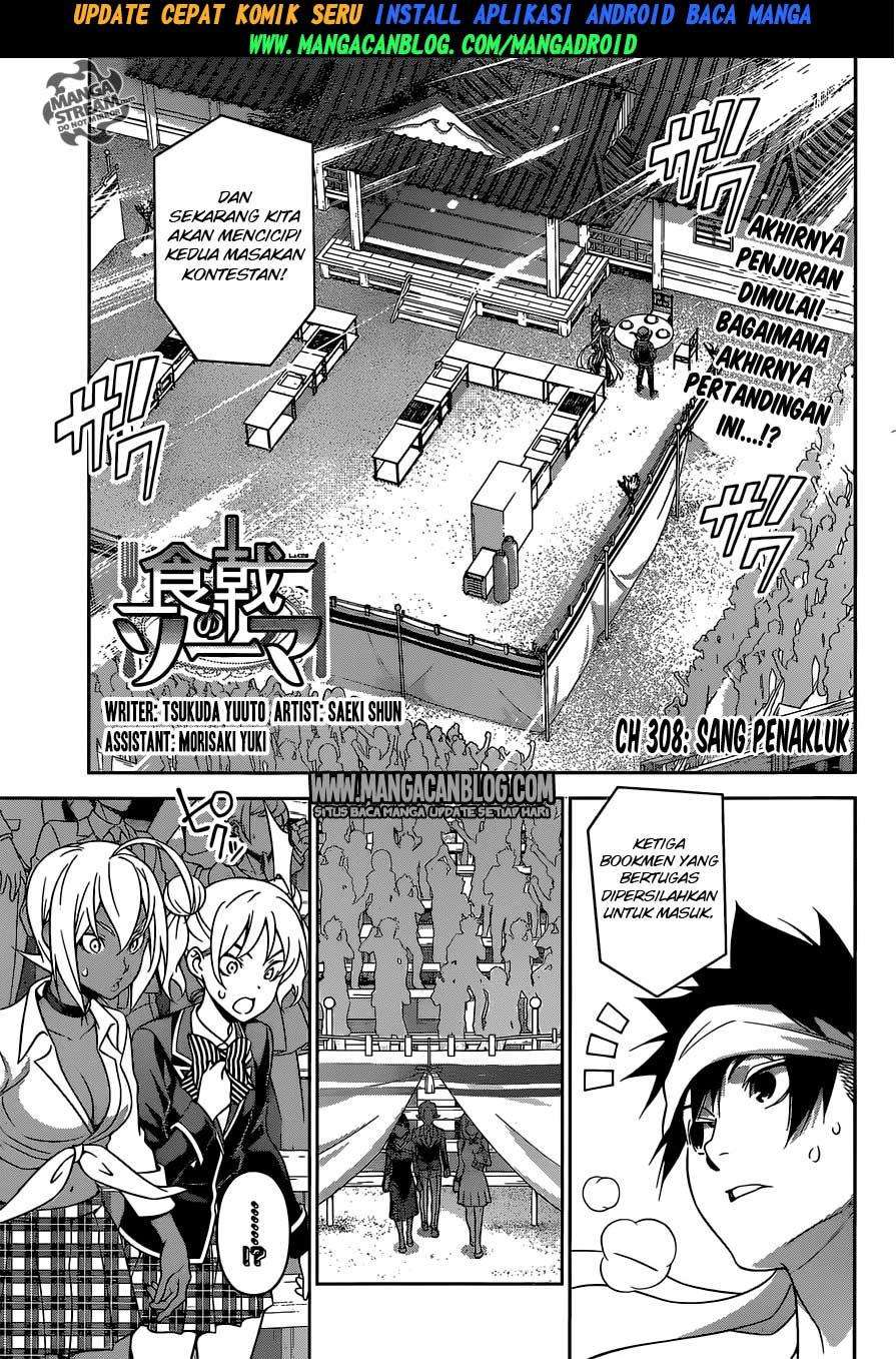 Shokugeki no Souma Chapter 308 - halaman 1