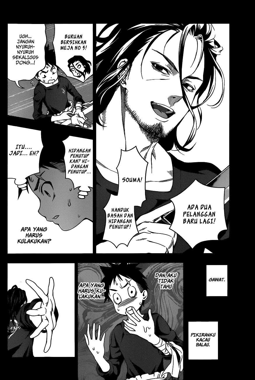 Shokugeki no Souma Chapter 31 - halaman 16