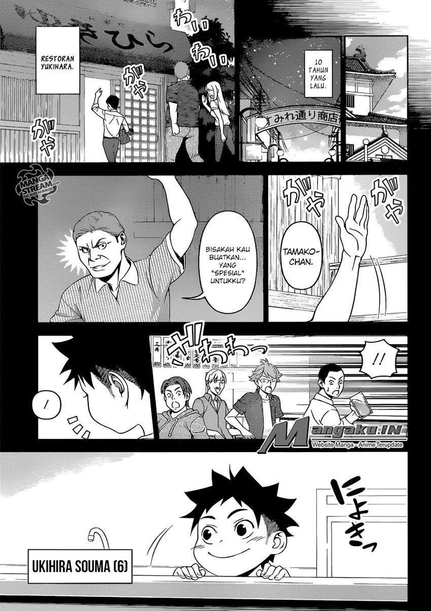 Shokugeki no Souma Chapter 311 - halaman 12