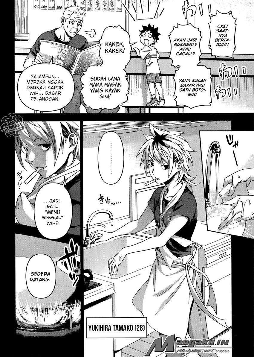 Shokugeki no Souma Chapter 311 - halaman 13