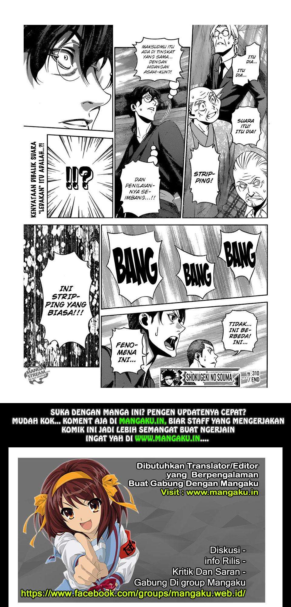Shokugeki no Souma Chapter 311 - halaman 20