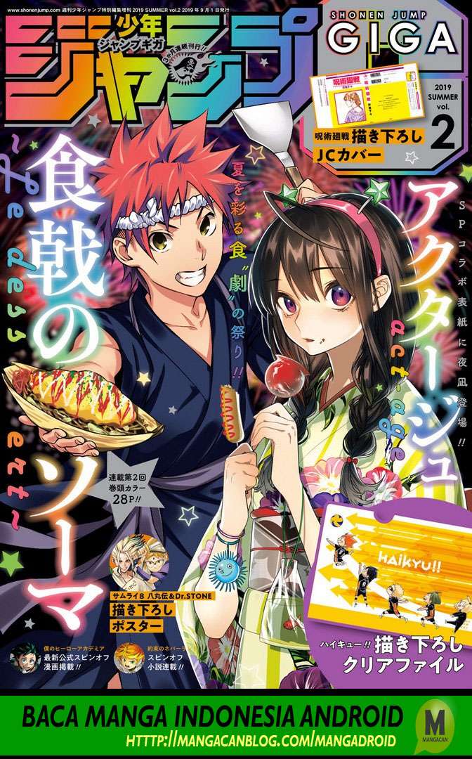 Shokugeki no Souma Chapter 315.2 - halaman 1