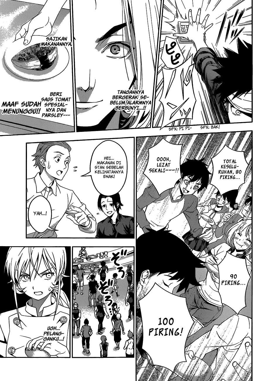 Shokugeki no Souma Chapter 32 - halaman 12