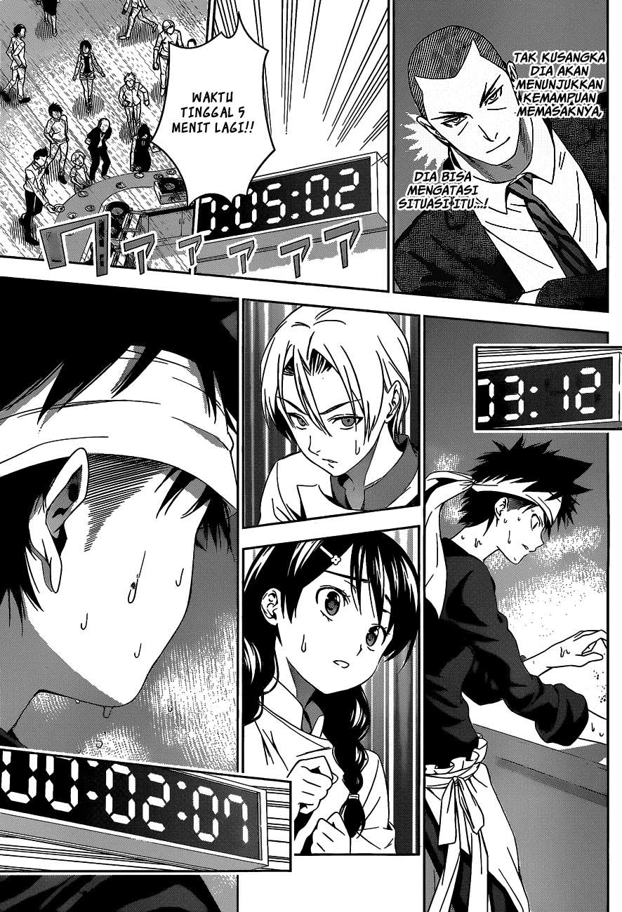 Shokugeki no Souma Chapter 32 - halaman 14