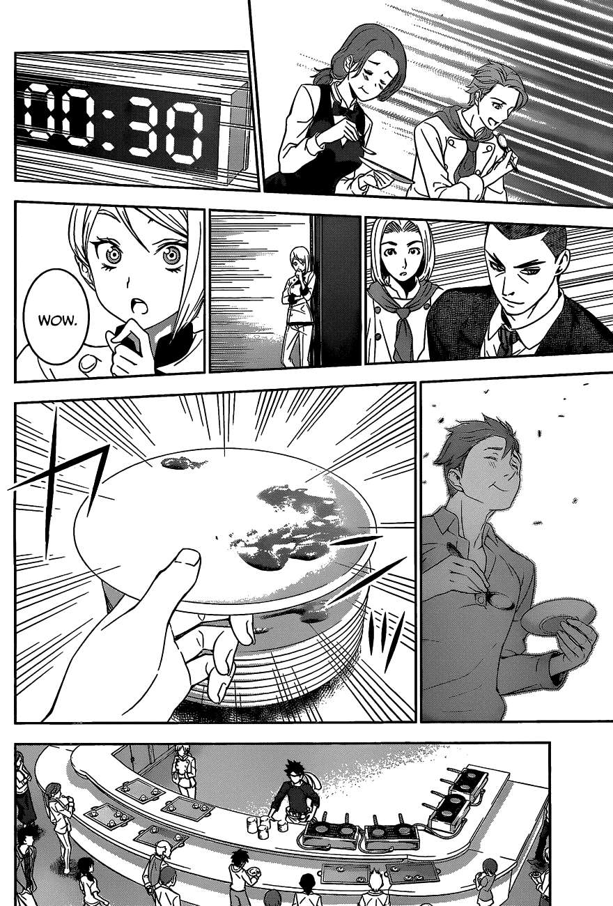 Shokugeki no Souma Chapter 32 - halaman 15