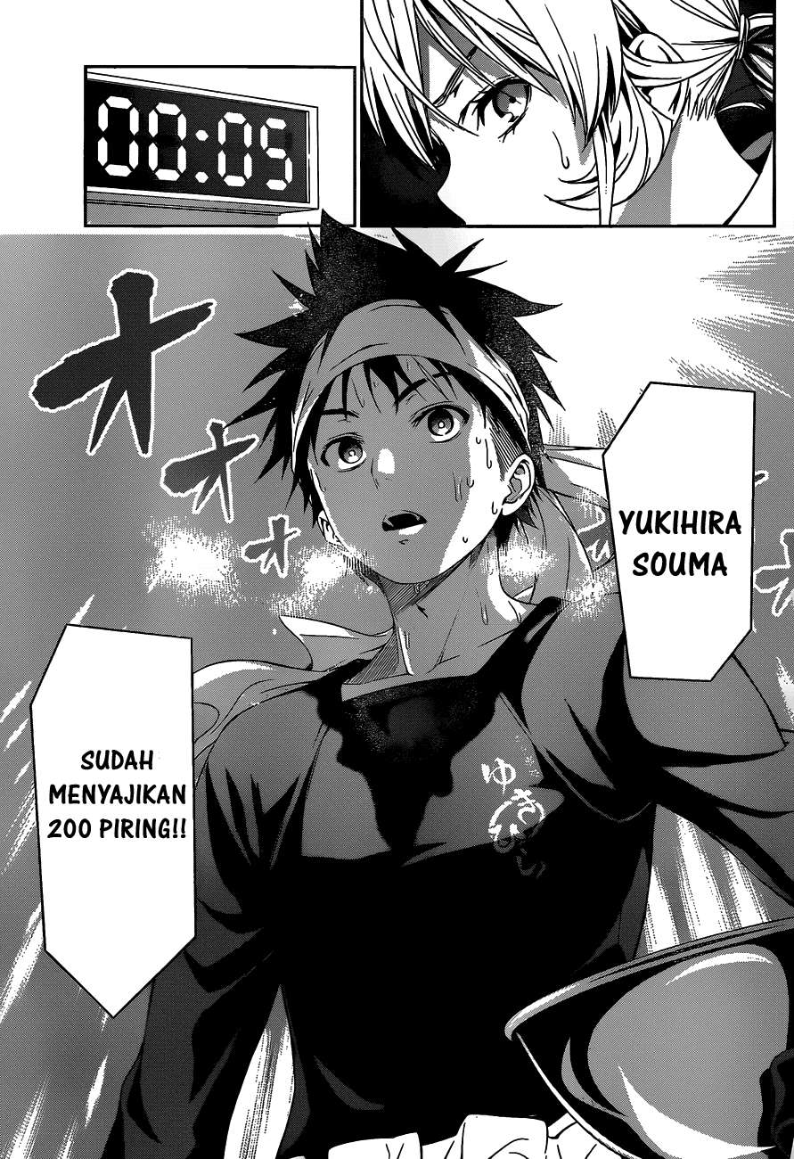 Shokugeki no Souma Chapter 32 - halaman 16