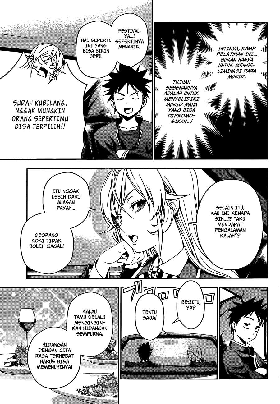 Shokugeki no Souma Chapter 35 - halaman 16