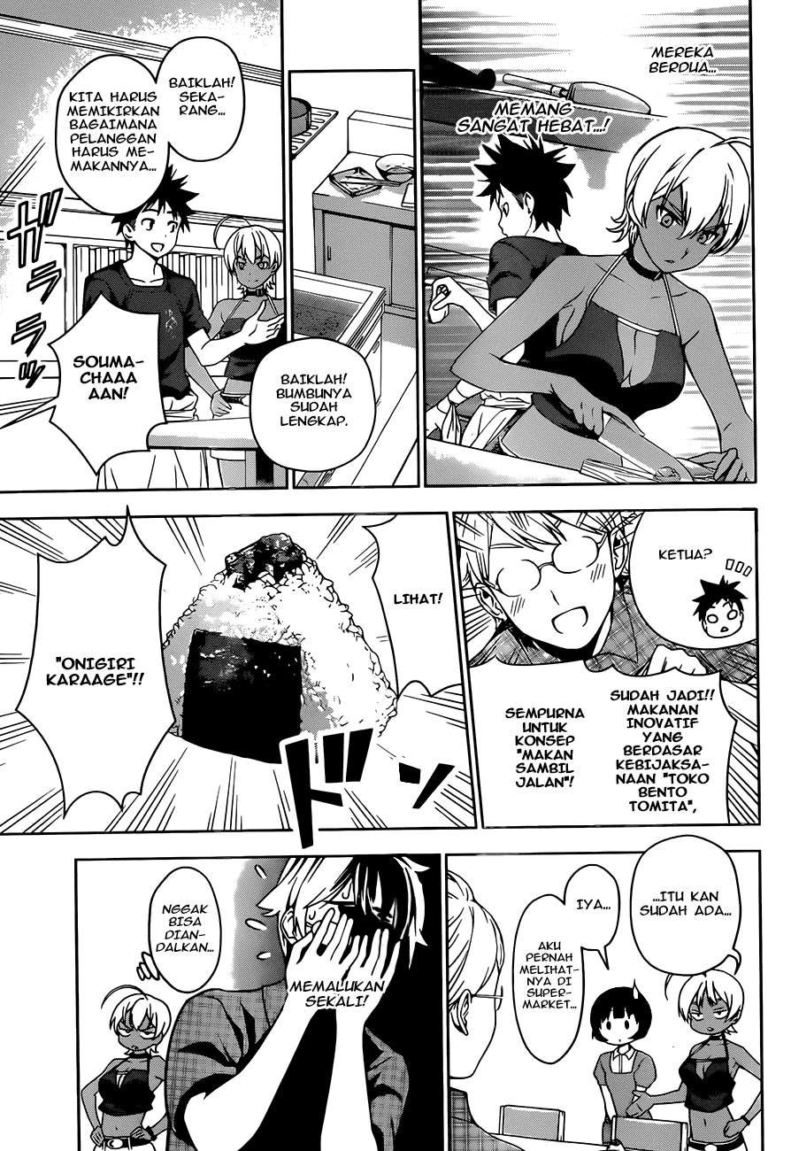 Shokugeki no Souma Chapter 37 - halaman 15