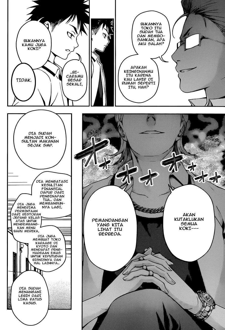 Shokugeki no Souma Chapter 39 - halaman 17