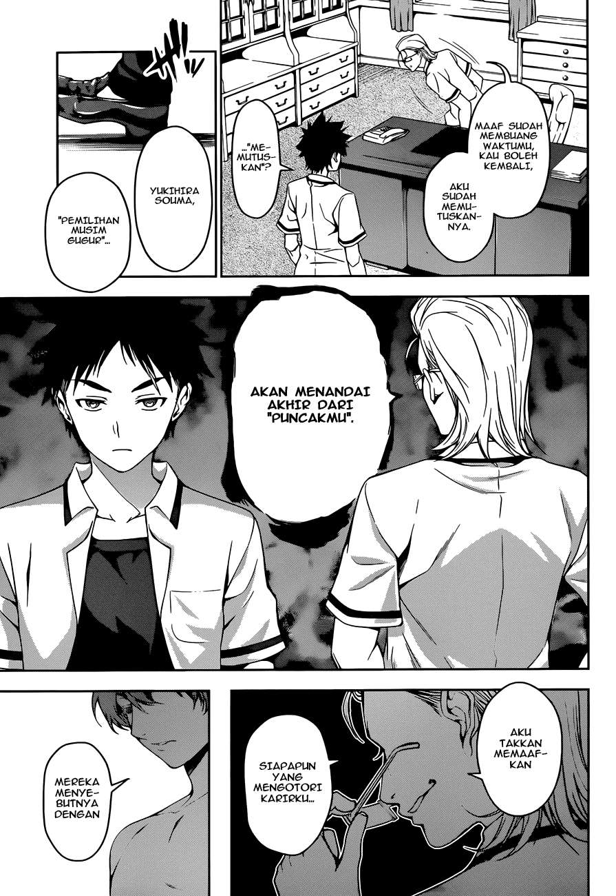 Shokugeki no Souma Chapter 39 - halaman 18