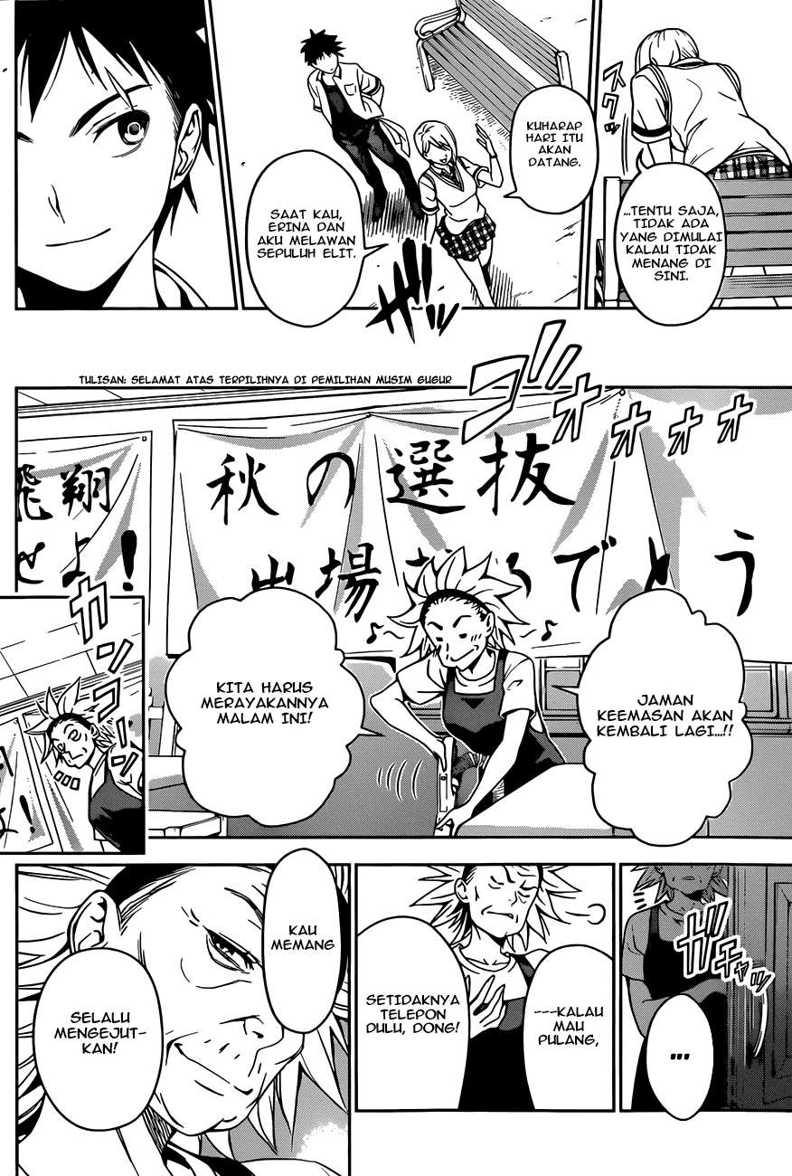 Shokugeki no Souma Chapter 40 - halaman 19