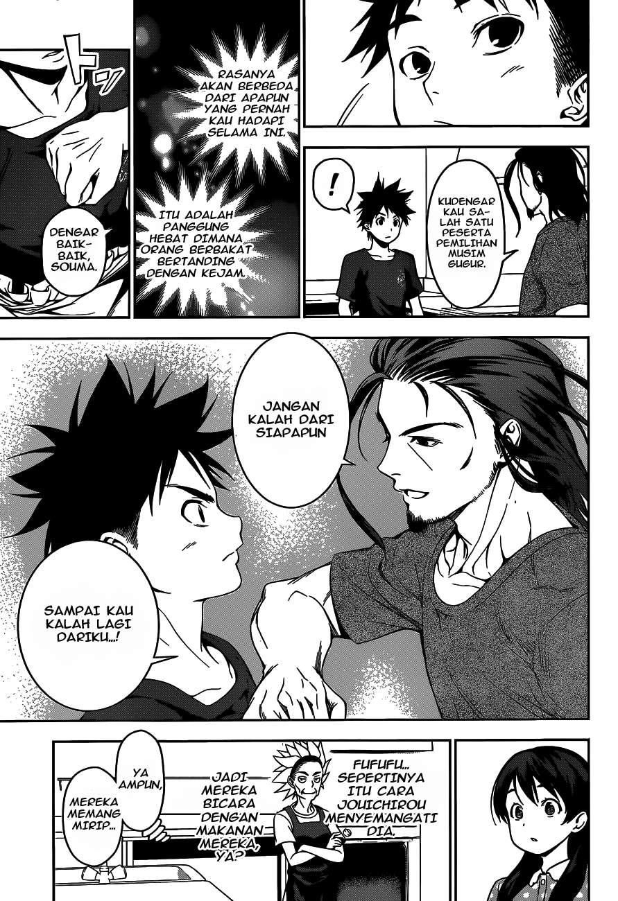 Shokugeki no Souma Chapter 43 - halaman 18