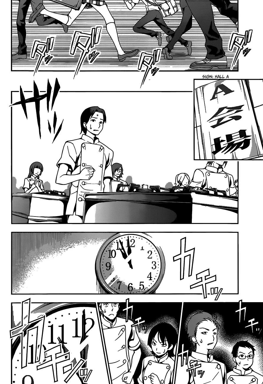 Shokugeki no Souma Chapter 47 - halaman 16
