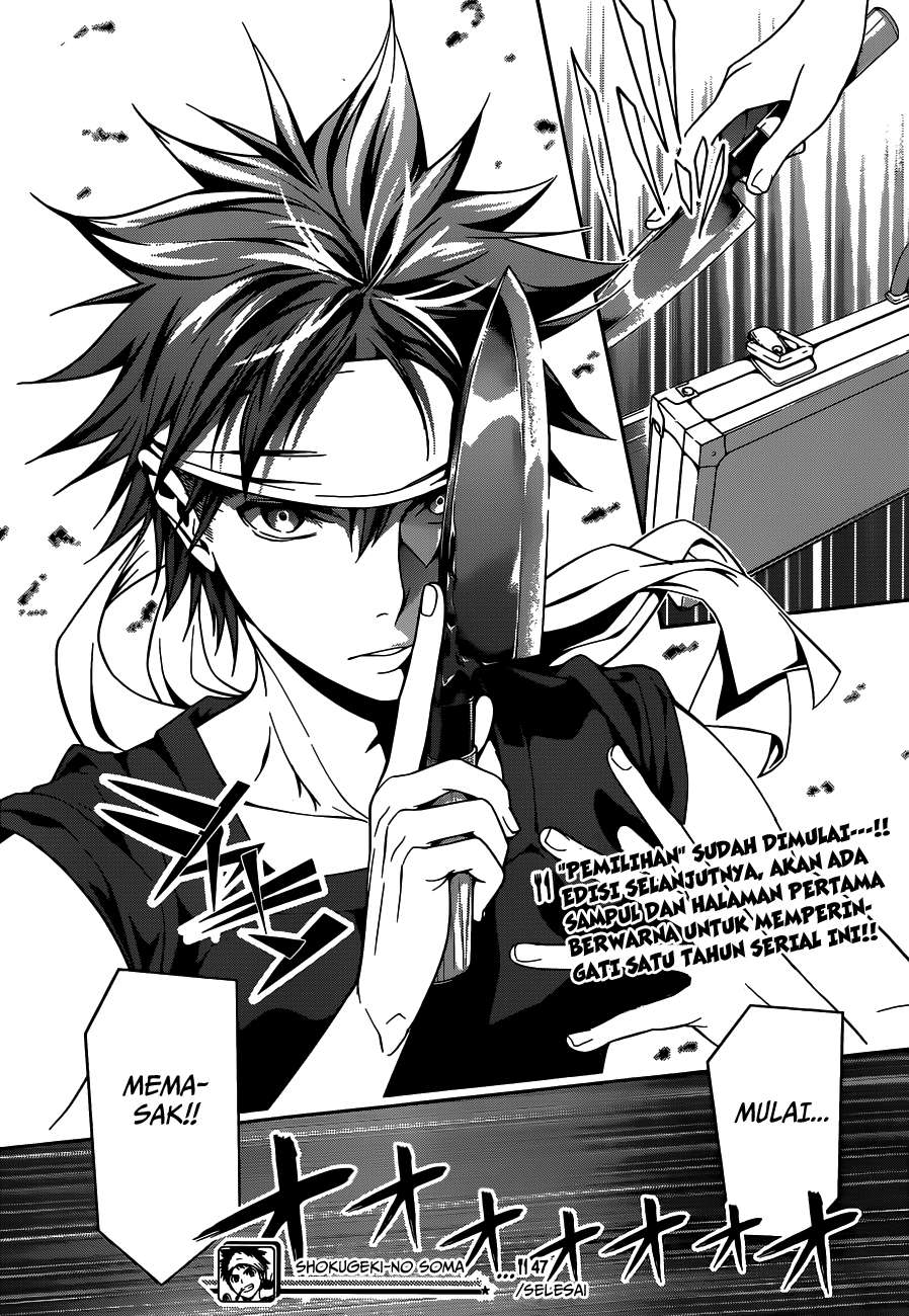 Shokugeki no Souma Chapter 47 - halaman 17