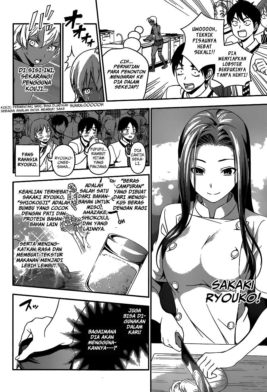 Shokugeki no Souma Chapter 48 - halaman 16