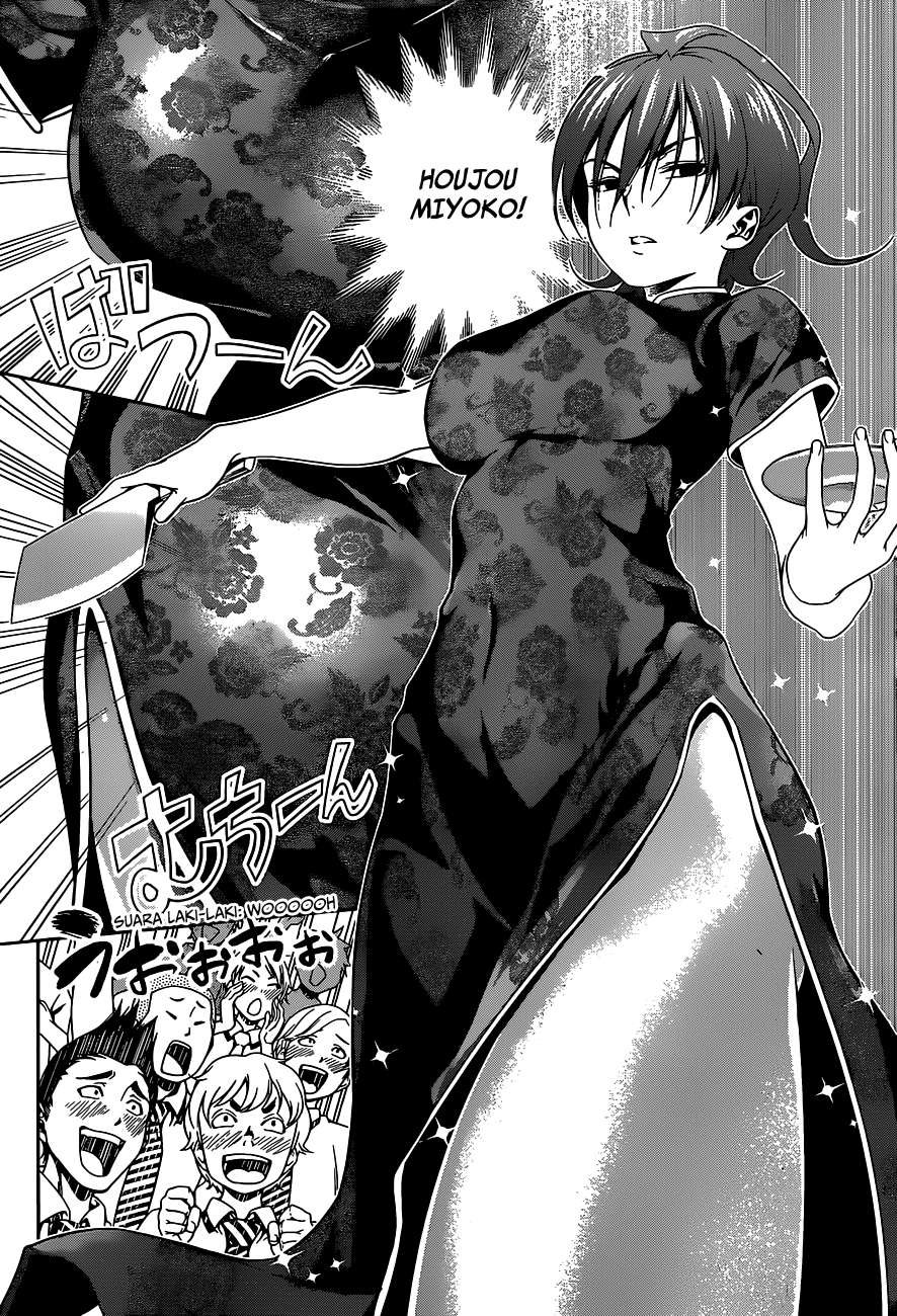Shokugeki no Souma Chapter 49 - halaman 17