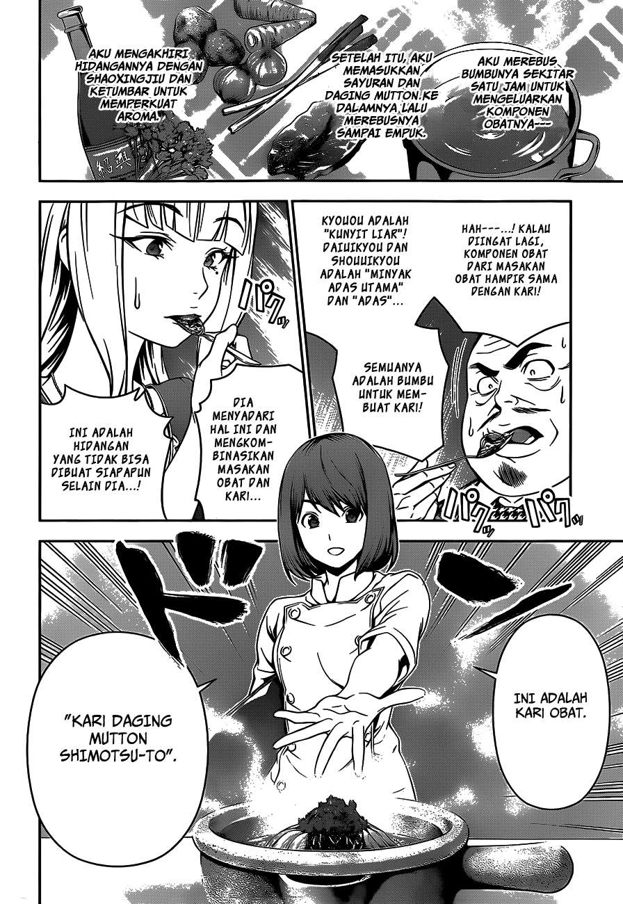 Shokugeki no Souma Chapter 52 - halaman 11