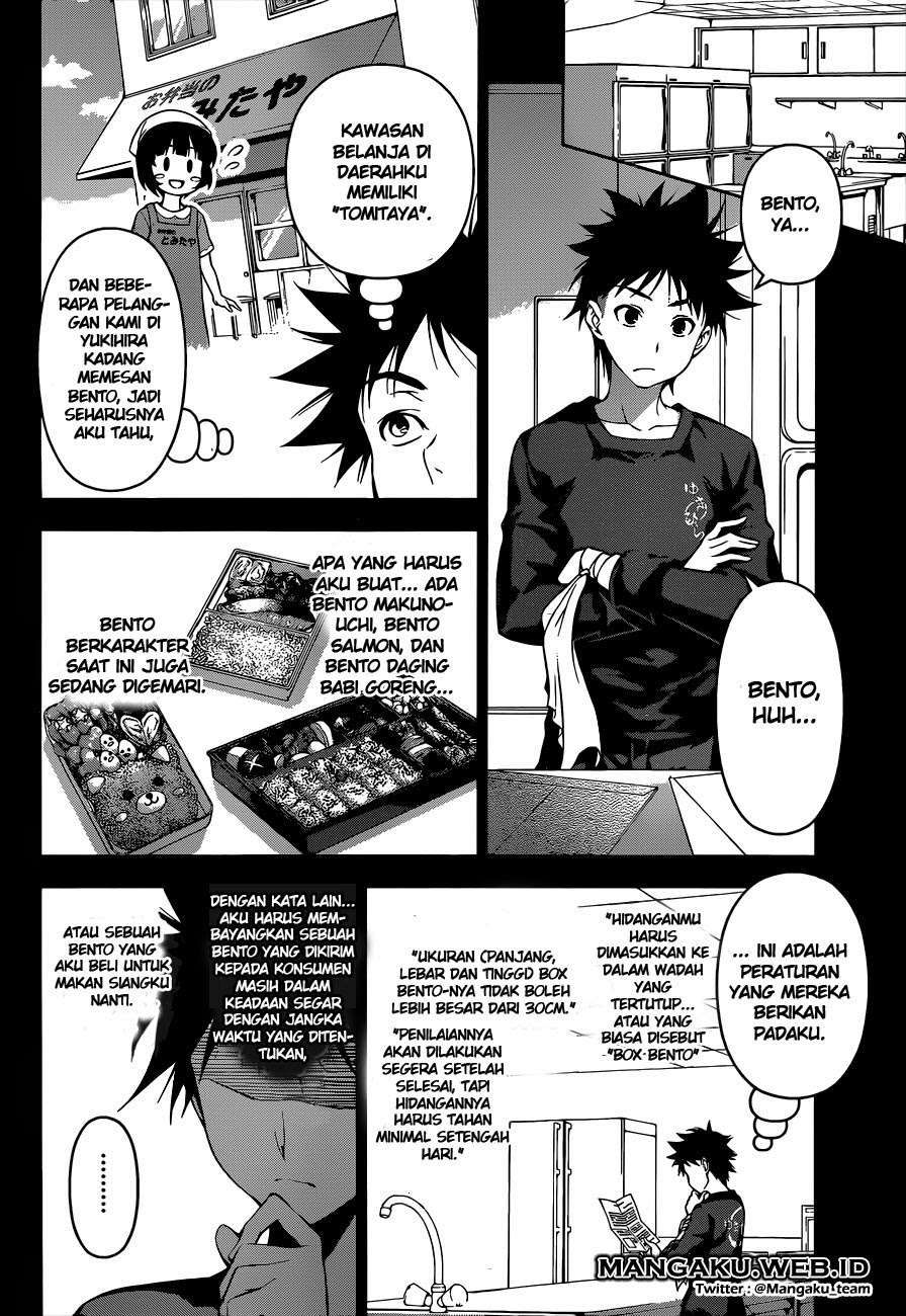 Shokugeki no Souma Chapter 63 - halaman 7