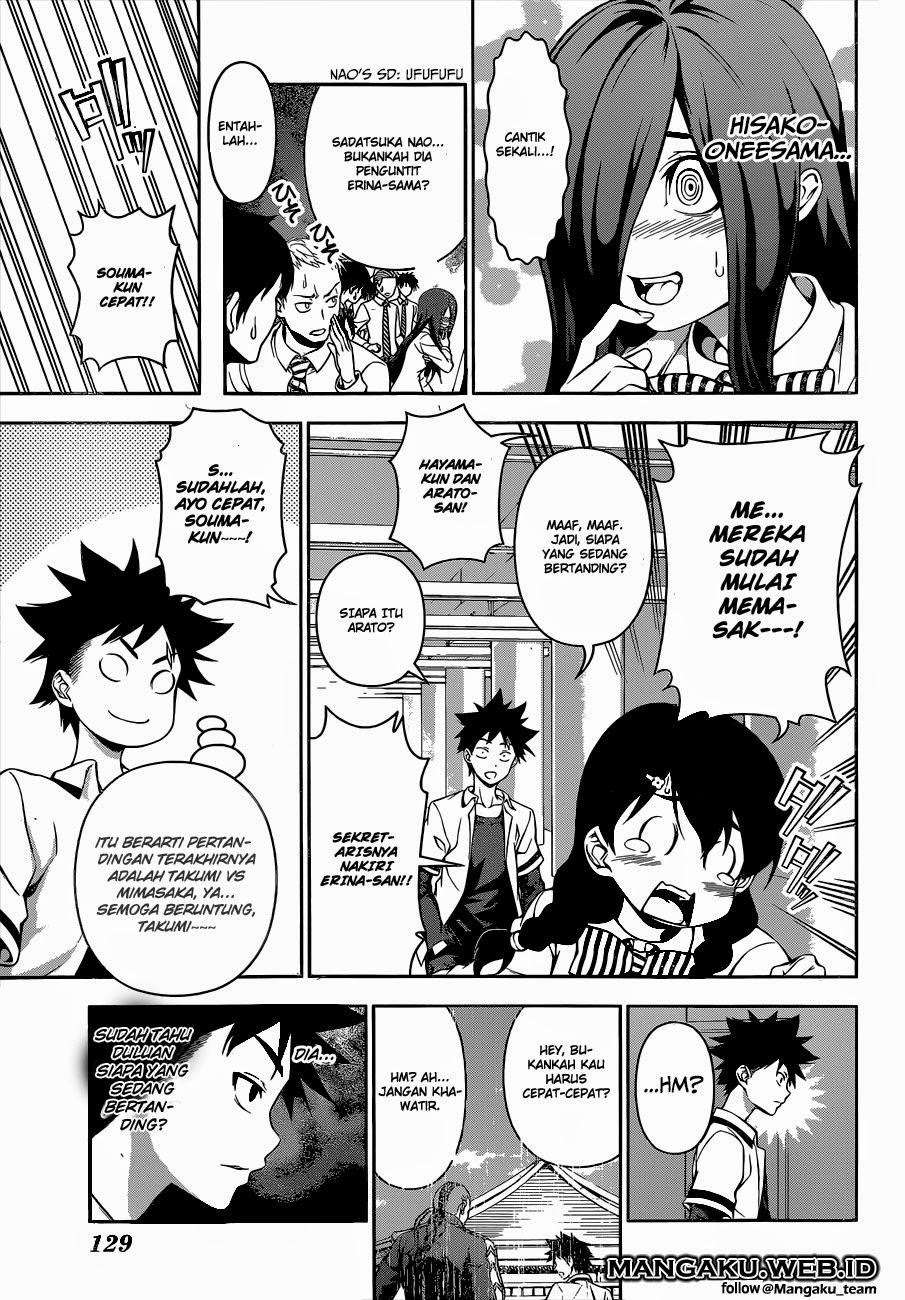 Shokugeki no Souma Chapter 73 - halaman 17