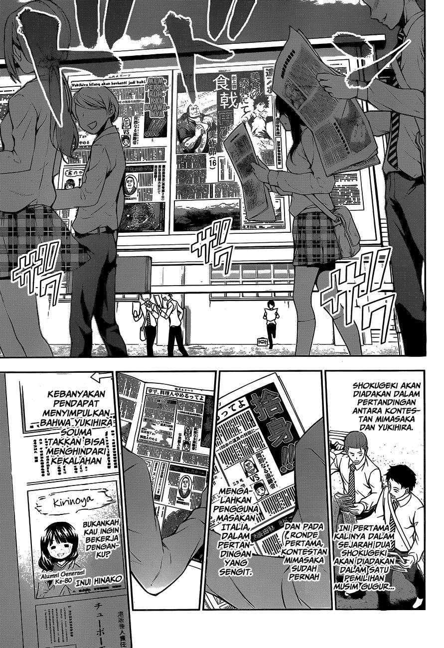 Shokugeki no Souma Chapter 81 - halaman 15