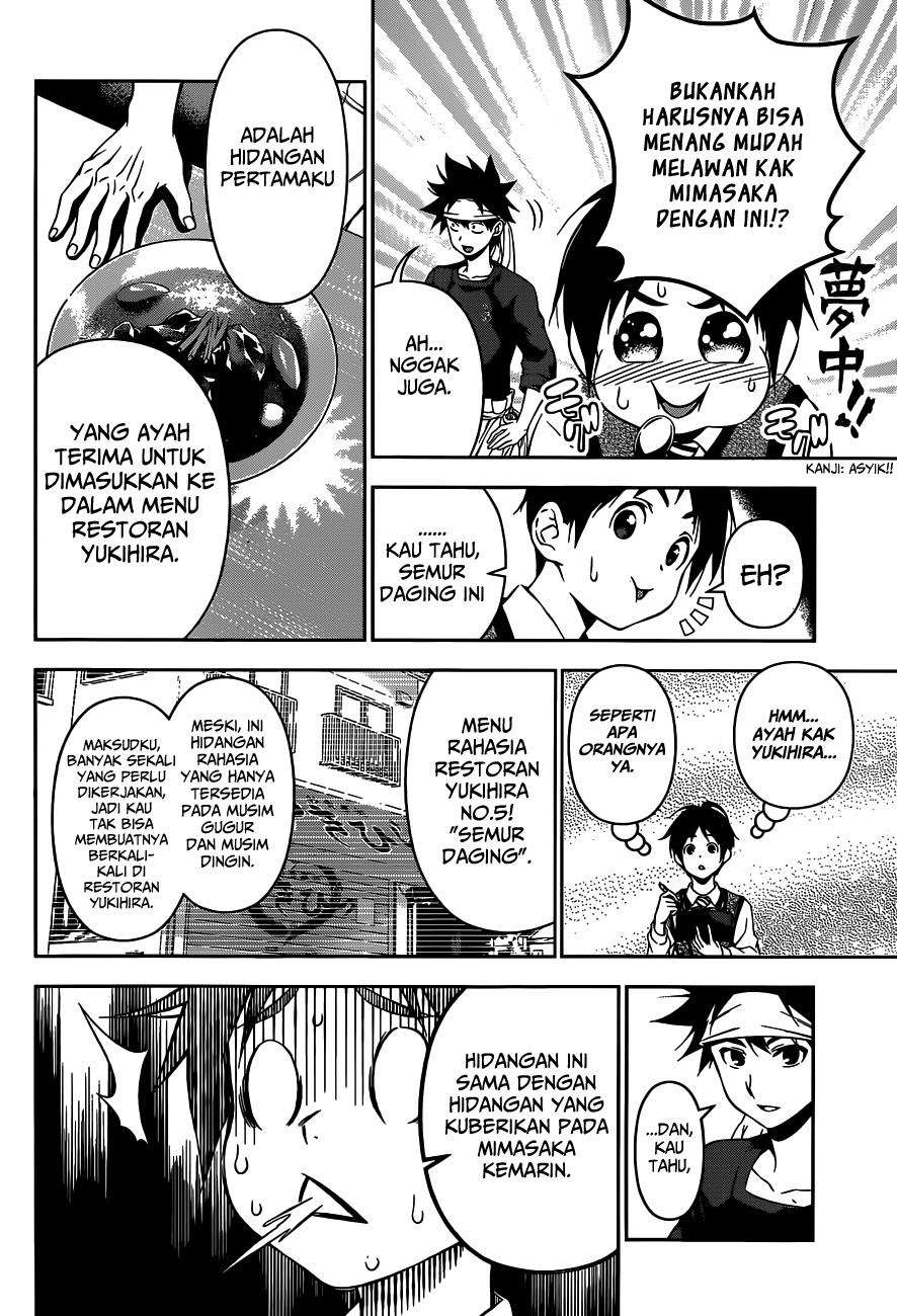 Shokugeki no Souma Chapter 82 - halaman 17