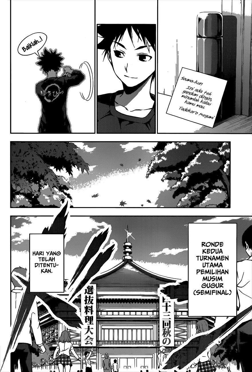Shokugeki no Souma Chapter 84 - halaman 16