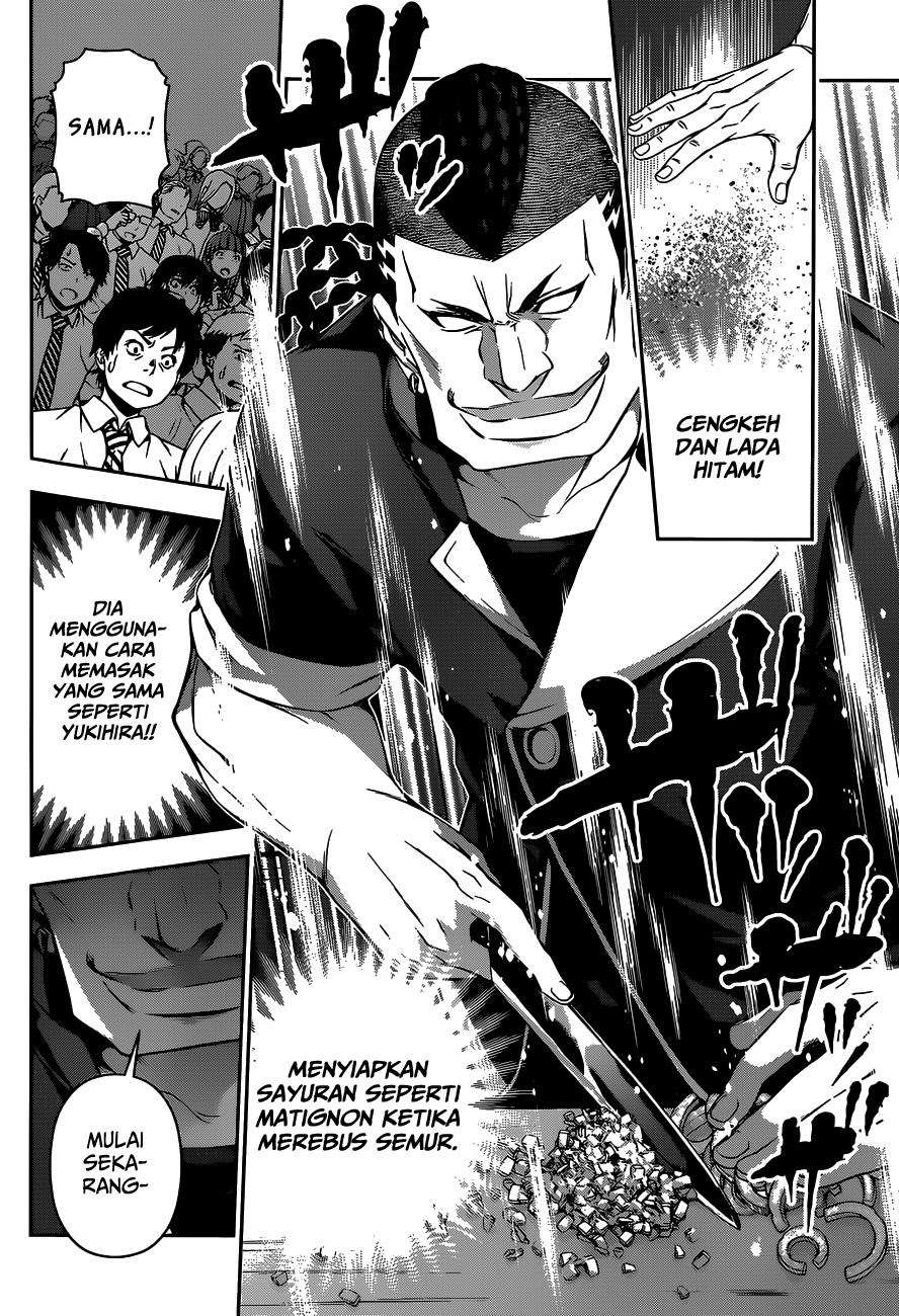 Shokugeki no Souma Chapter 85 - halaman 18