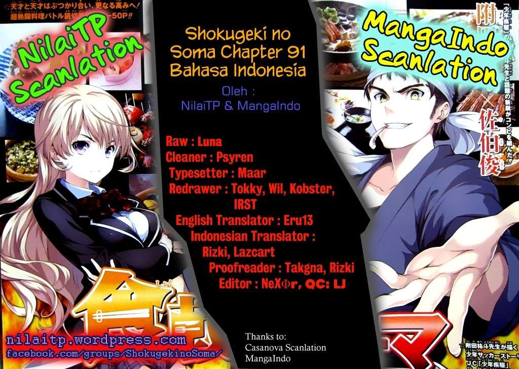 Shokugeki no Souma Chapter 91 - halaman 1