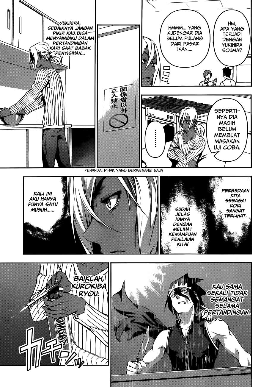 Shokugeki no Souma Chapter 95 - halaman 11