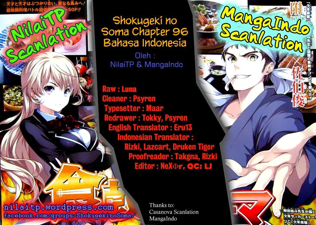 Shokugeki no Souma Chapter 96 - halaman 1