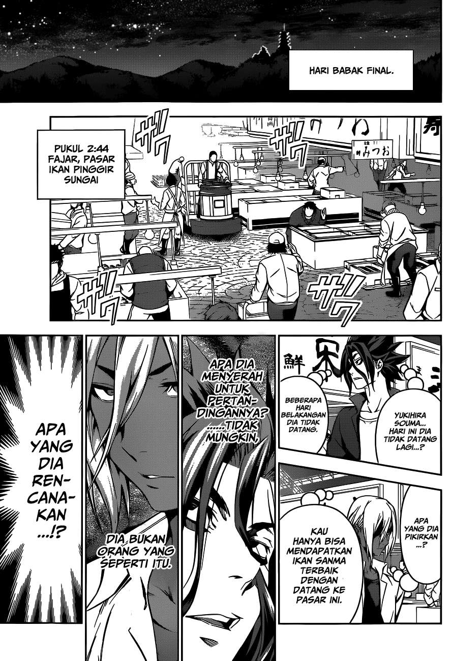 Shokugeki no Souma Chapter 96 - halaman 16