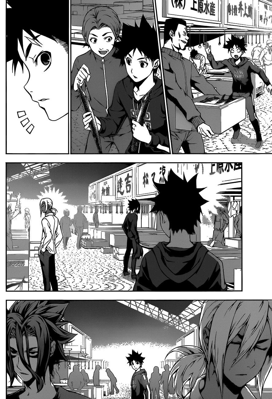 Shokugeki no Souma Chapter 96 - halaman 9