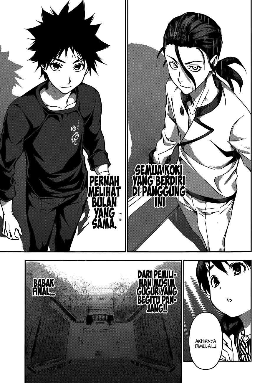 Shokugeki no Souma Chapter 97 - halaman 15