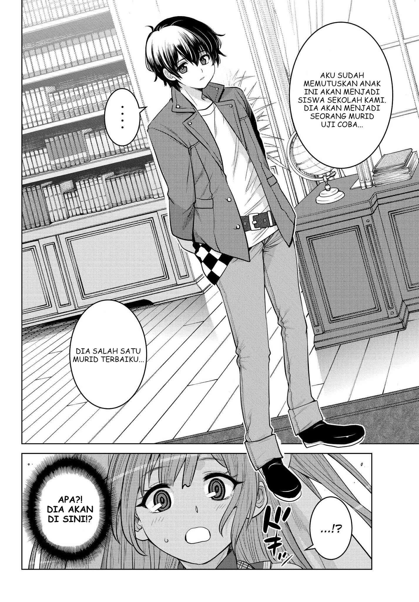 Shokushu Majutsushi no Nariagari Chapter 1 - halaman 12