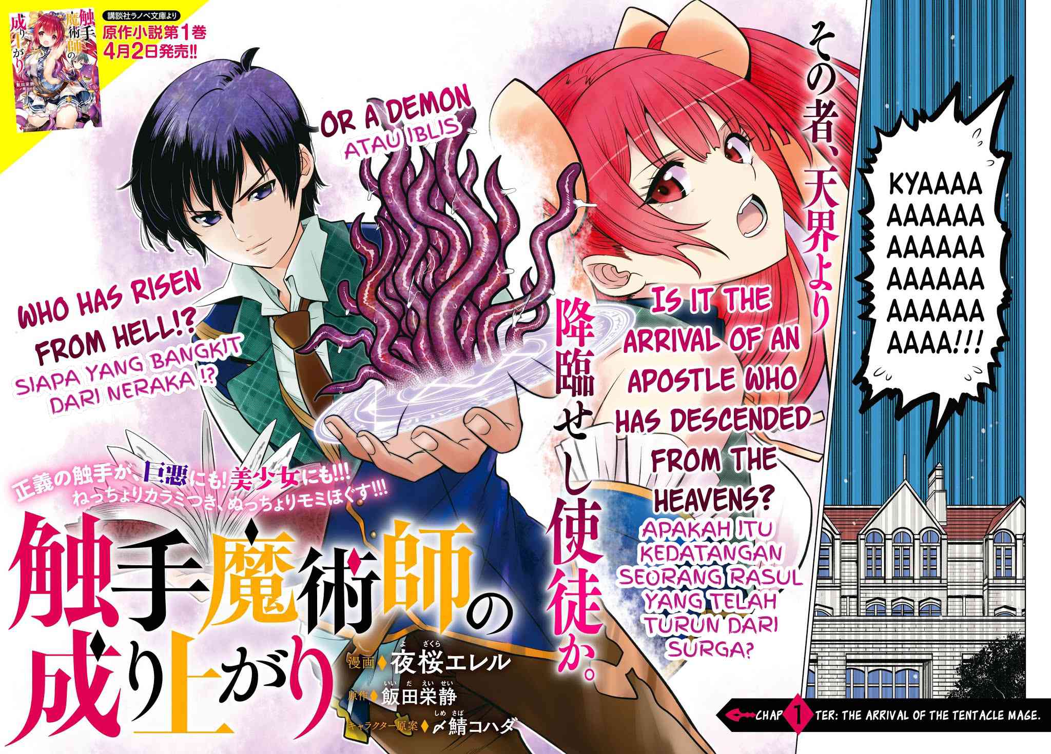 Shokushu Majutsushi no Nariagari Chapter 1 - halaman 2