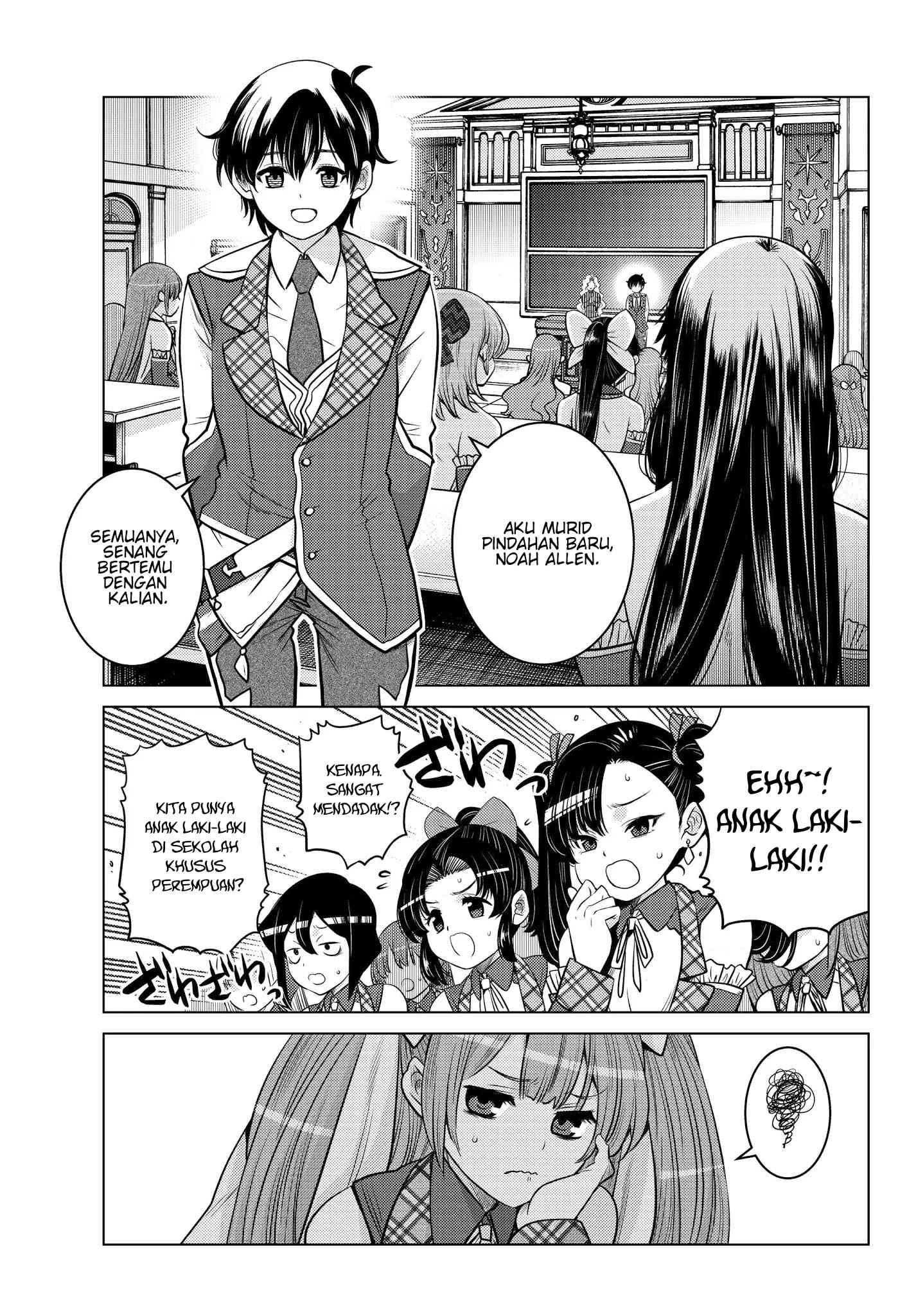 Shokushu Majutsushi no Nariagari Chapter 2 - halaman 1