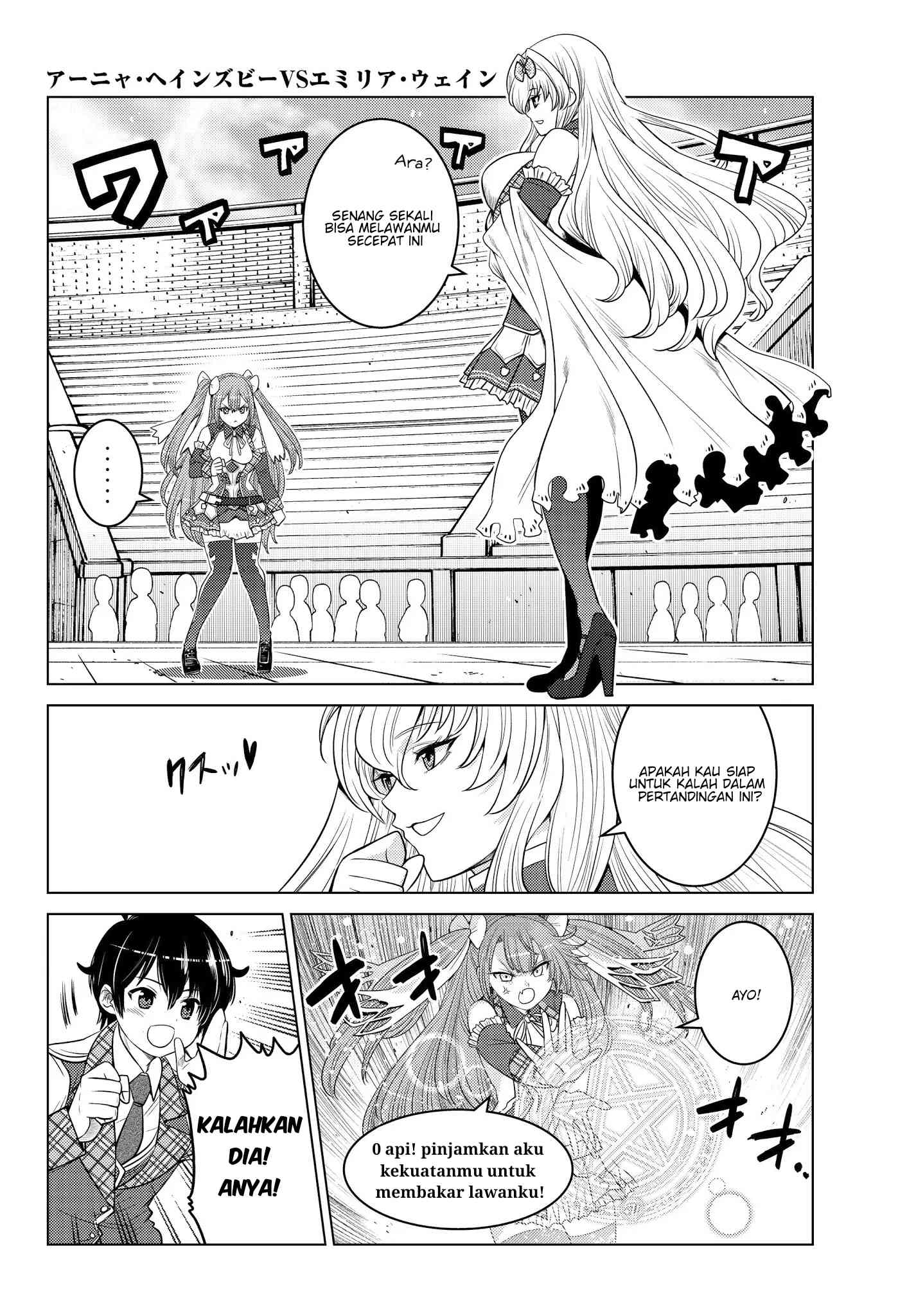Shokushu Majutsushi no Nariagari Chapter 2 - halaman 10