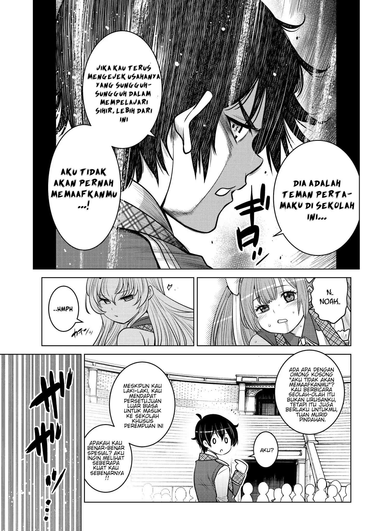 Shokushu Majutsushi no Nariagari Chapter 2 - halaman 19