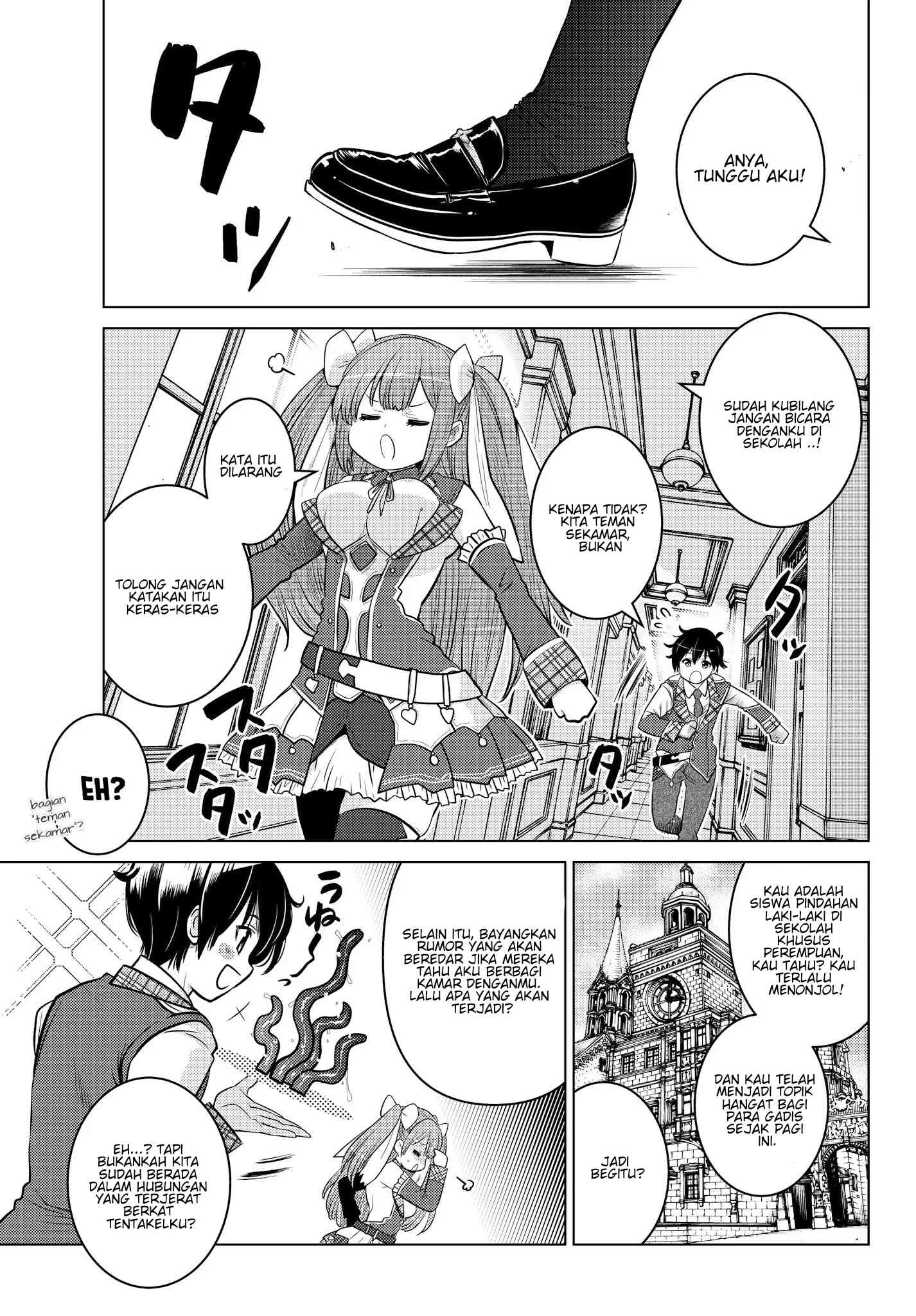 Shokushu Majutsushi no Nariagari Chapter 2 - halaman 3
