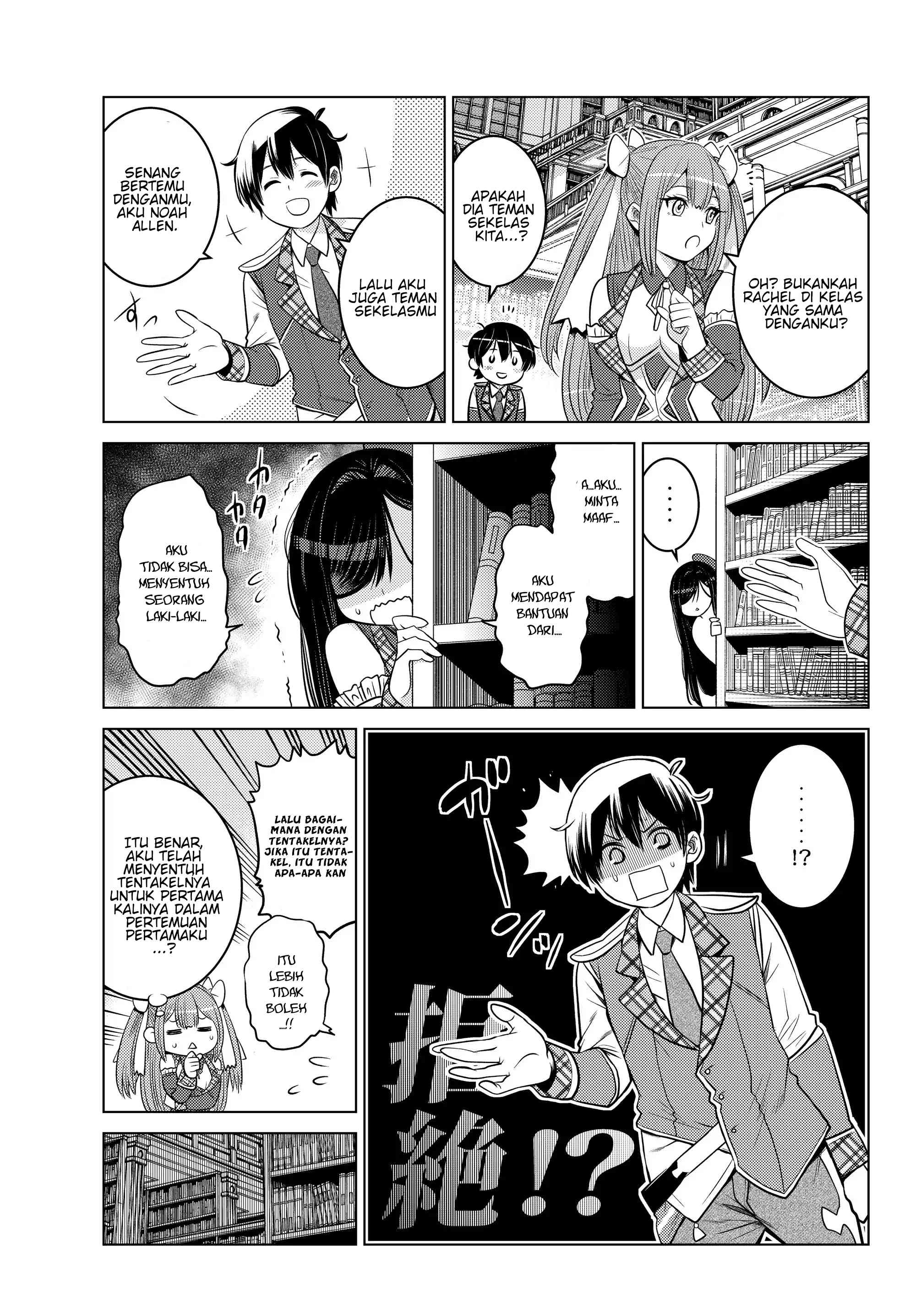 Shokushu Majutsushi no Nariagari Chapter 4 - halaman 11