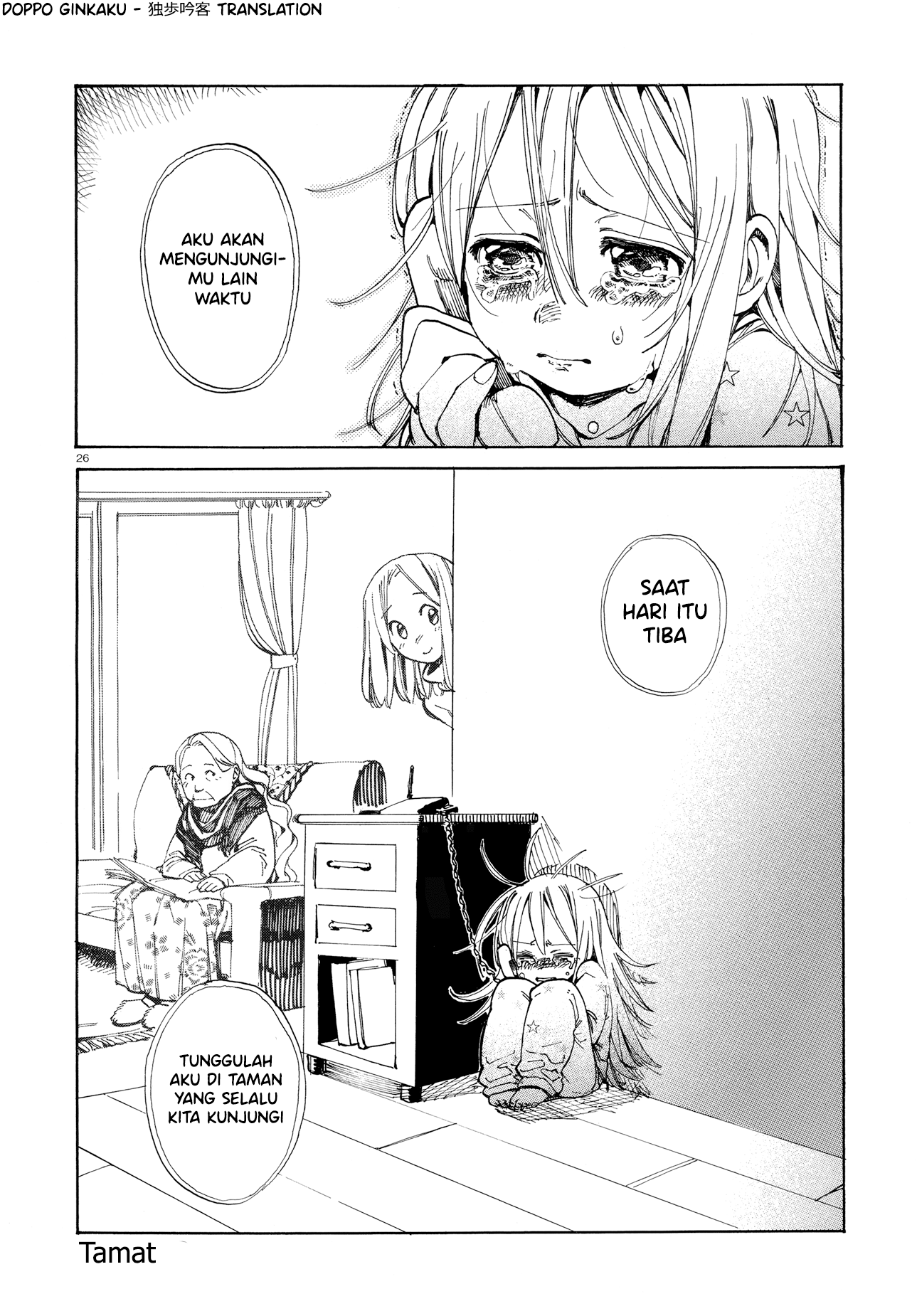 Shooting Girl Chapter 0 - halaman 26