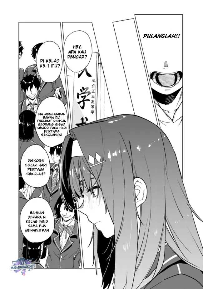 “Shop” Skill Sae Areba, Dungeon-ka Shita Sekai Demo Rakushou da Chapter 10.5 - halaman 19