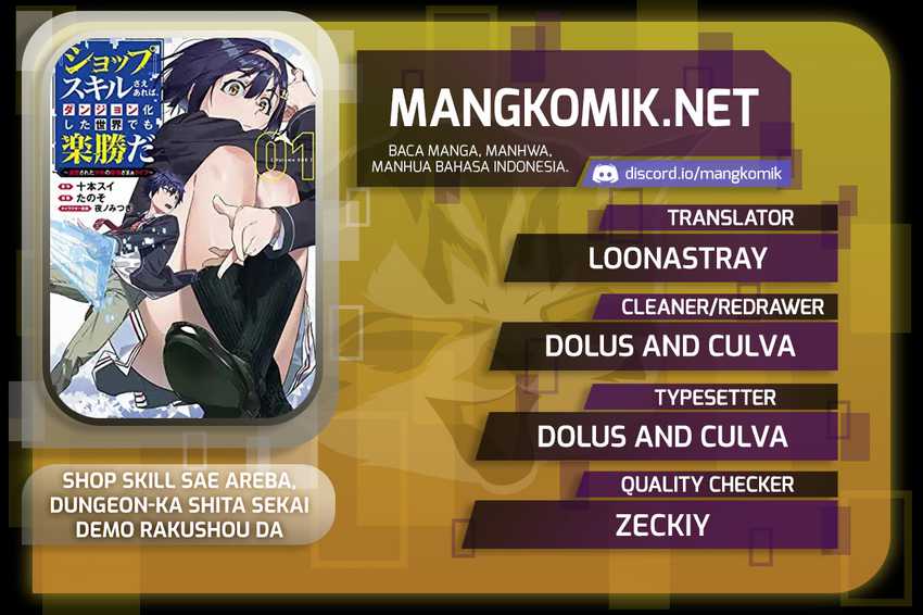 “Shop” Skill Sae Areba, Dungeon-ka Shita Sekai Demo Rakushou da Chapter 11 - halaman 1