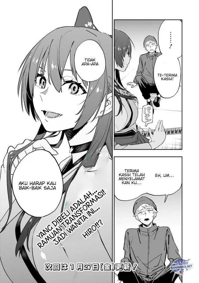 “Shop” Skill Sae Areba, Dungeon-ka Shita Sekai Demo Rakushou da Chapter 11 - halaman 16