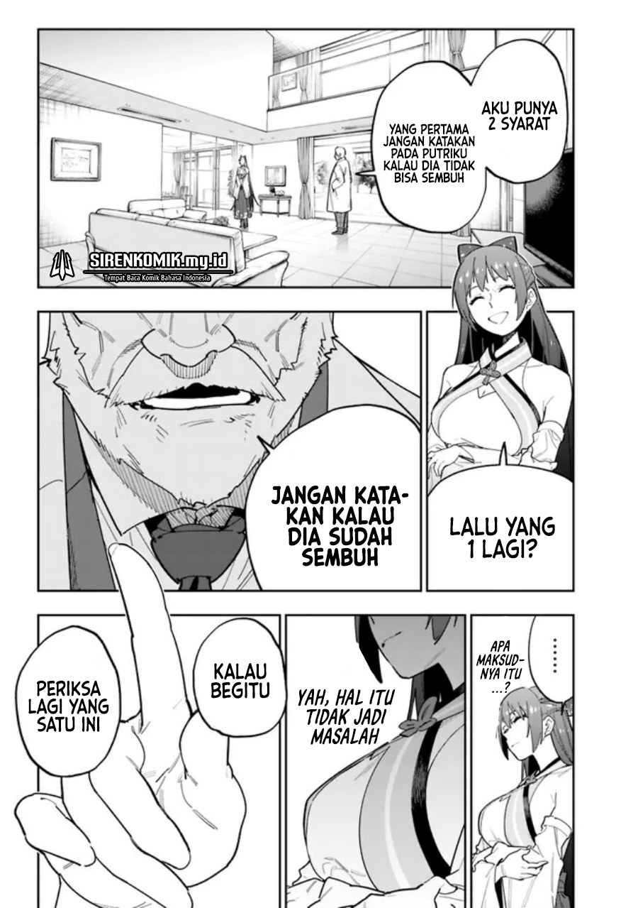 “Shop” Skill Sae Areba, Dungeon-ka Shita Sekai Demo Rakushou da Chapter 13 - halaman 7
