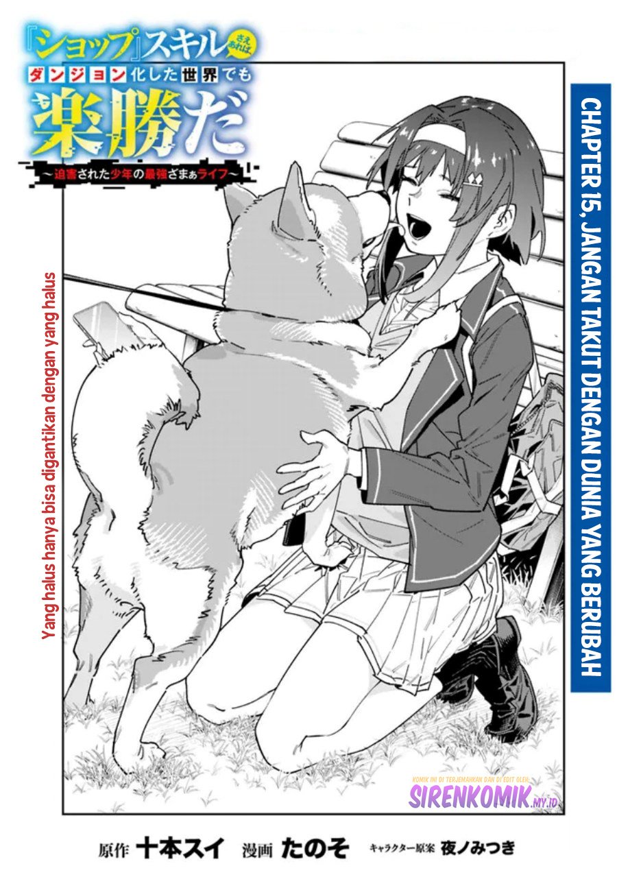 “Shop” Skill Sae Areba, Dungeon-ka Shita Sekai Demo Rakushou da Chapter 15 - halaman 2