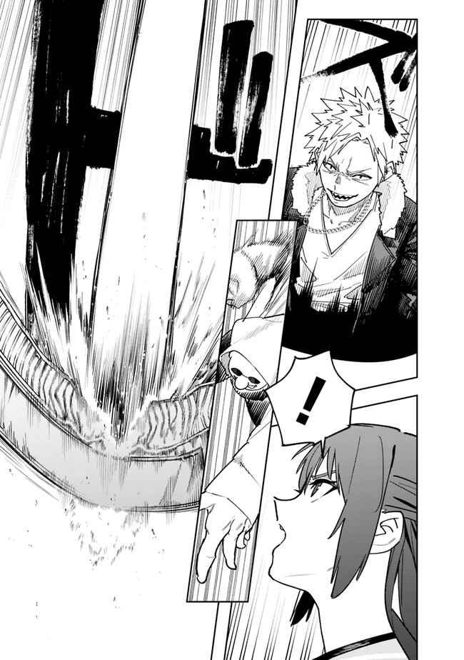 “Shop” Skill Sae Areba, Dungeon-ka Shita Sekai Demo Rakushou da Chapter 17 - halaman 12