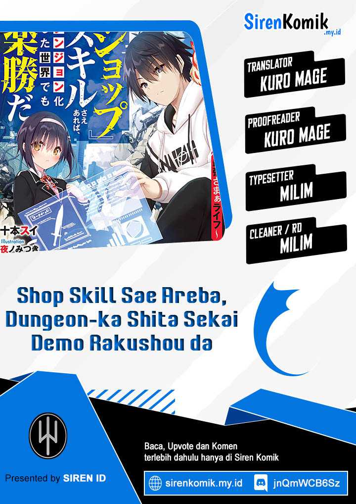 “Shop” Skill Sae Areba, Dungeon-ka Shita Sekai Demo Rakushou da Chapter 19 - halaman 1